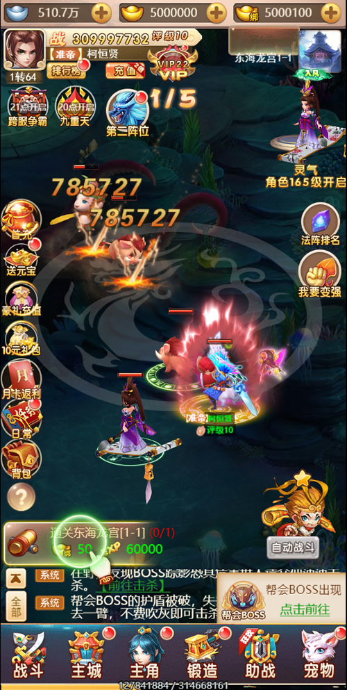 【亲测无措】H5天命西游完整源码+视频搭建教程+授权后台运营版打包 【亲测无措】H5天命西游完整源码+视频搭建教程+授权后台运营版打包