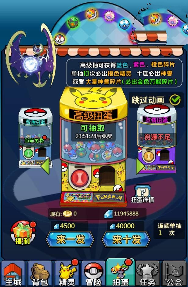 H5手游像素小精灵【数码小精灵H5】一键端+GM后台附带外网教程 H5手游像素小精灵【数码小精灵H5】一键端+GM后台附带外网教程