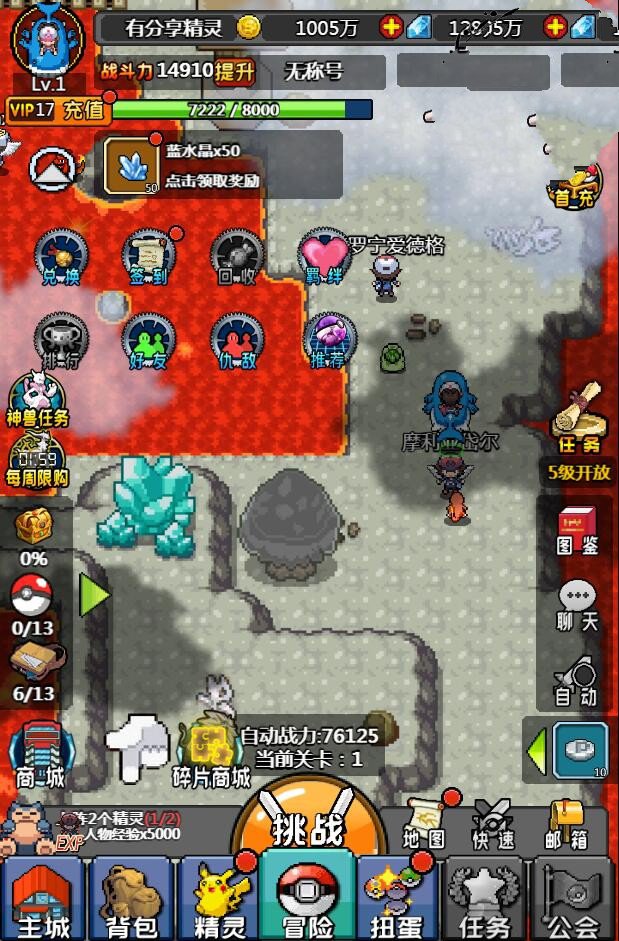 H5手游像素小精灵【数码小精灵H5】一键端+GM后台附带外网教程 H5手游像素小精灵【数码小精灵H5】一键端+GM后台附带外网教程