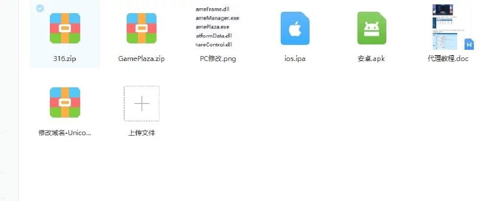 二开修复版316娱乐/可直接运营 二开修复版316娱乐/可直接运营