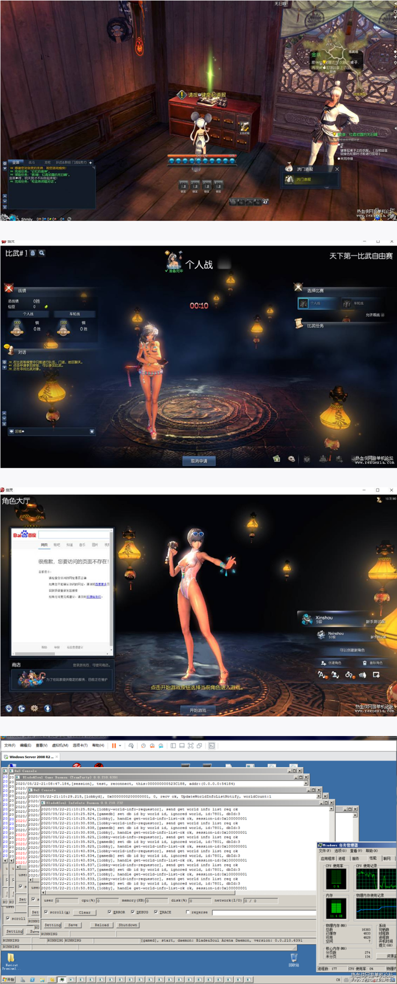 【网游剑灵】真剑灵版-本内含文字教程+视频教程 【网游剑灵】真剑灵版-本内含文字教程+视频教程