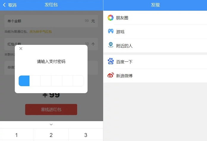 价值3000元的niapp定制二开/聊天APP/社区APP/红包IM软件/即时通讯源码-橘子哭了