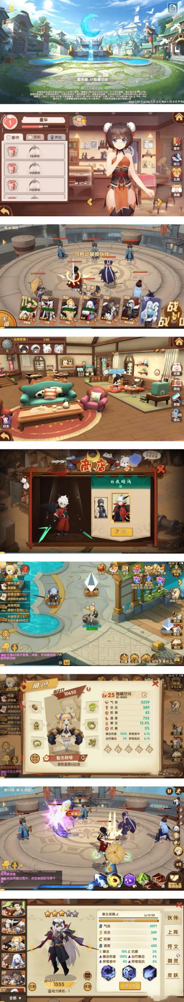 【妖灵契】完整服务端+解密工具+授权物品后台-橘子哭了