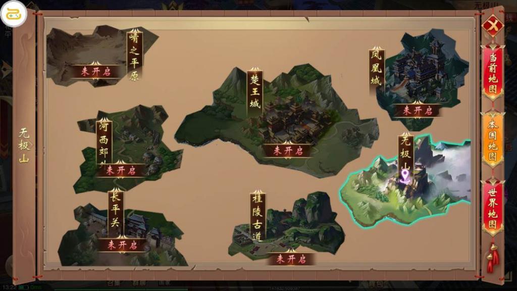 国战手游【九州天下】最新单机一键即玩服务端|九州世界镜像端【站长亲测】 国战手游【九州天下】最新单机一键即玩服务端|九州世界镜像端【站长亲测】