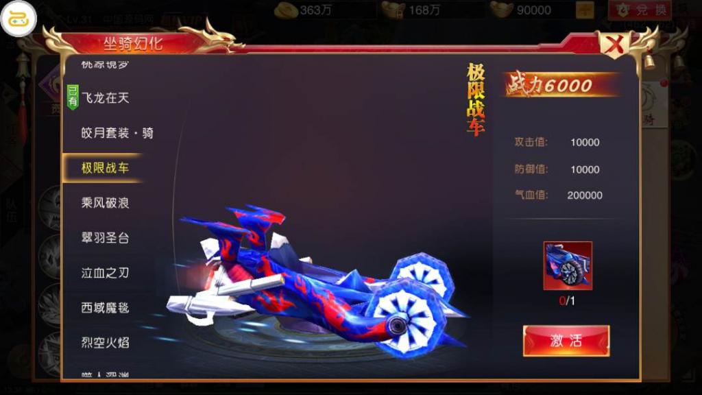 国战手游【九州天下】最新单机一键即玩服务端|九州世界镜像端【站长亲测】 国战手游【九州天下】最新单机一键即玩服务端|九州世界镜像端【站长亲测】