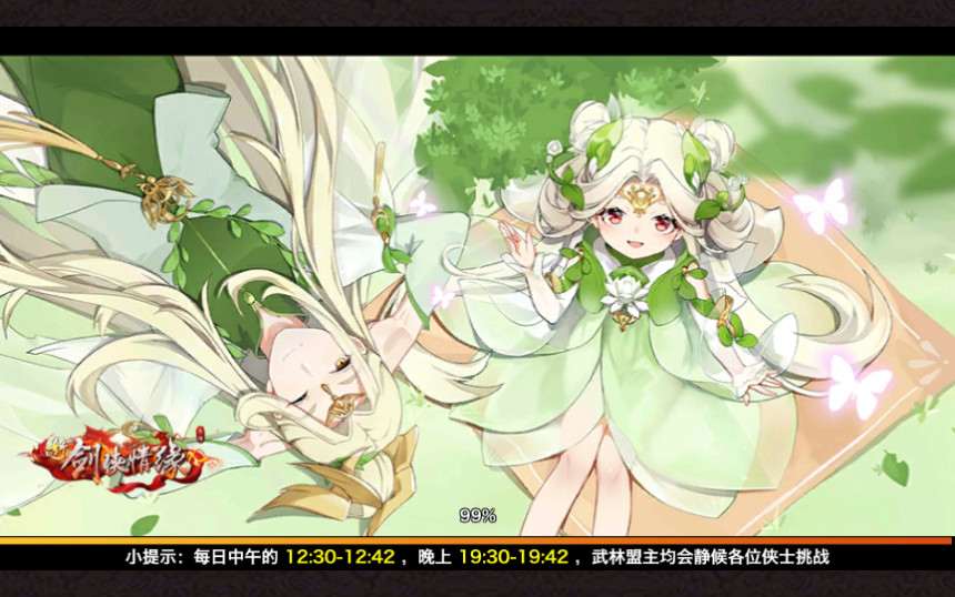 仙侠手游【剑侠情缘】剑侠龙雀Linux手工端+GM后台【站长亲测】 仙侠手游【剑侠情缘】剑侠龙雀Linux手工端+GM后台【站长亲测】