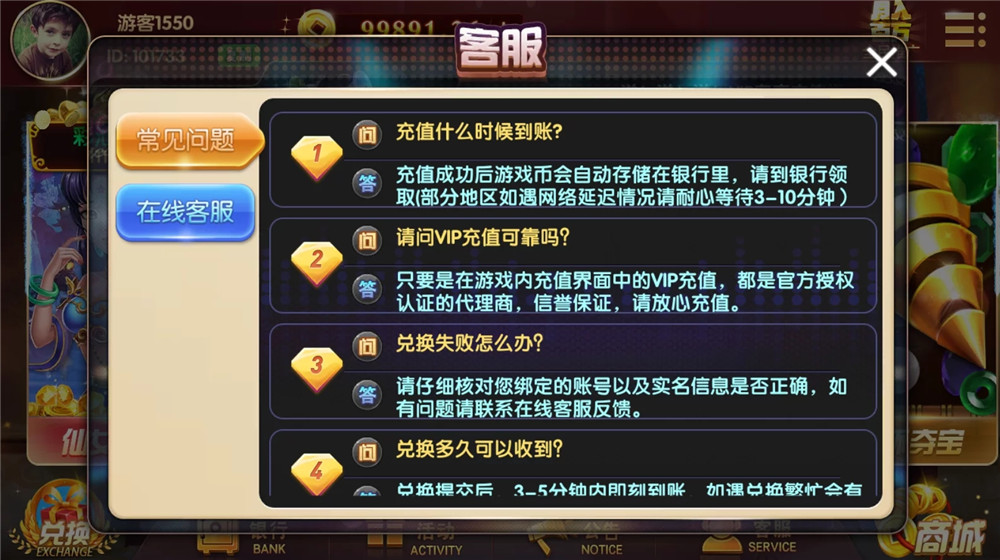 U3D盘龙娱乐/三端通/独立PC端 U3D盘龙娱乐/三端通/独立PC端