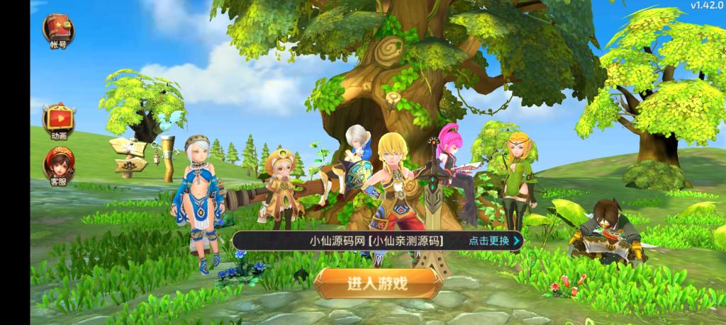 【龙之谷】森林龙手工端+双端+教程+后台+修复版+小仙亲测 【龙之谷】森林龙手工端+双端+教程+后台+修复版+小仙亲测