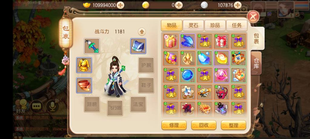 【梦幻诛仙黄金城】13职业版本+手工外网端+GM后台+配套教程+小仙亲测 【梦幻诛仙黄金城】13职业版本+手工外网端+GM后台+配套教程+小仙亲测