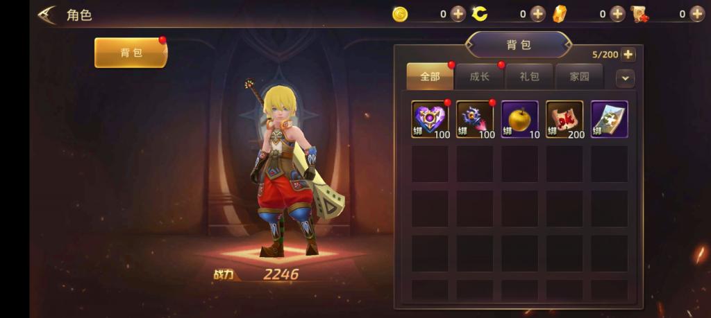 【龙之谷】森林龙手工端+双端+教程+后台+修复版+小仙亲测 【龙之谷】森林龙手工端+双端+教程+后台+修复版+小仙亲测