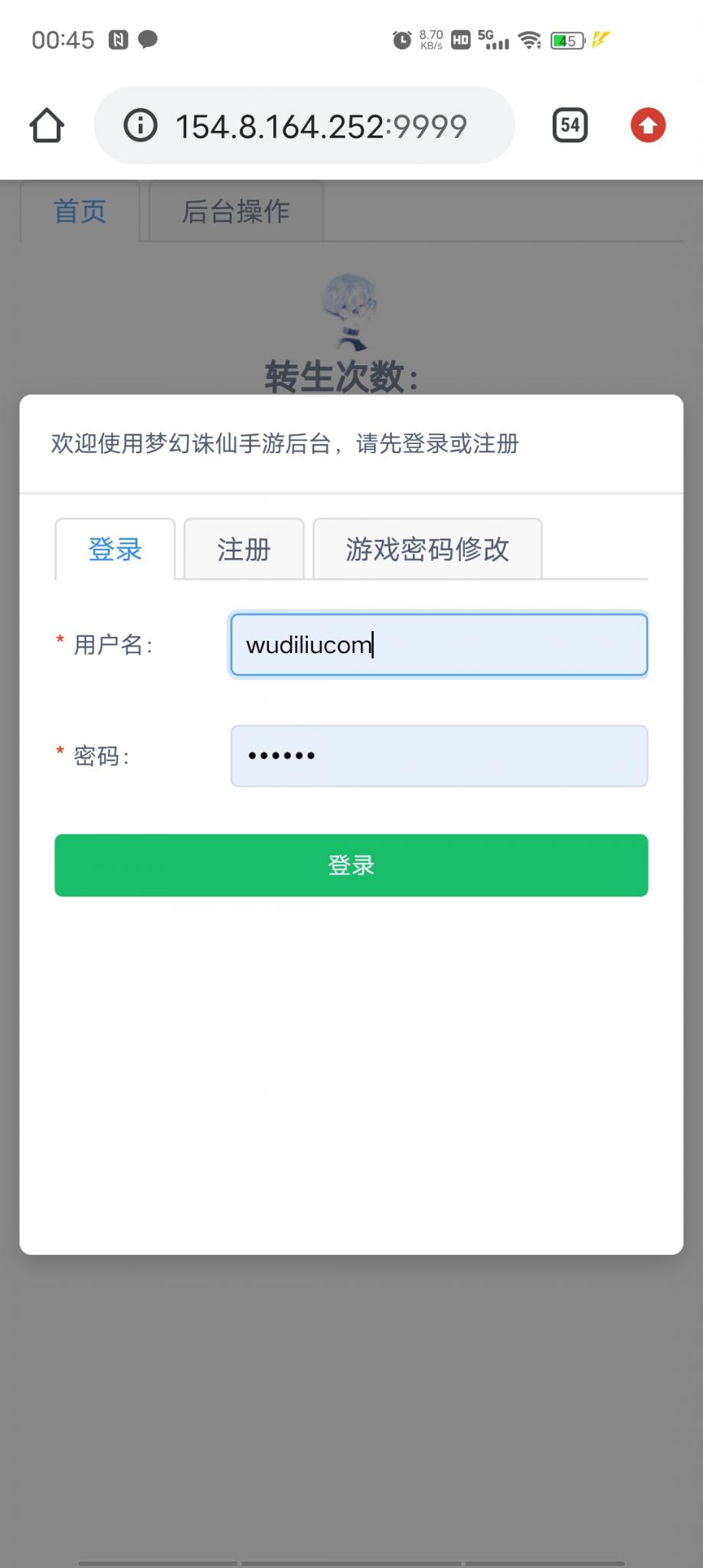 【梦幻诛仙黄金城】13职业版本+手工外网端+GM后台+配套教程+小仙亲测 【梦幻诛仙黄金城】13职业版本+手工外网端+GM后台+配套教程+小仙亲测