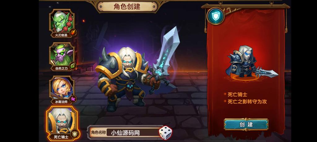 【刀塔英雄传2】手游一键即玩服务端+游戏运营后台+安卓苹果端+外网教程+小仙亲测 【刀塔英雄传2】手游一键即玩服务端+游戏运营后台+安卓苹果端+外网教程+小仙亲测