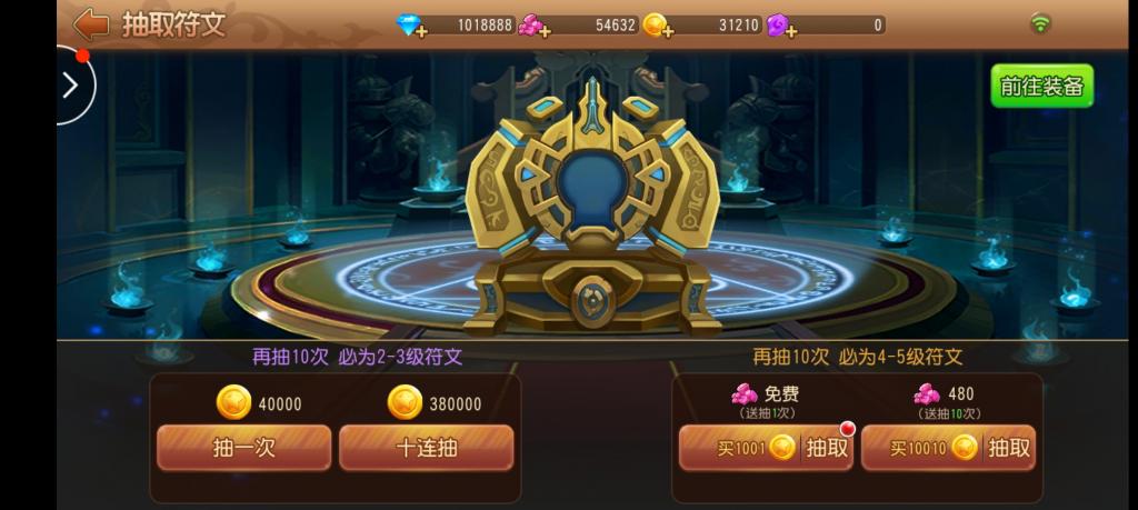 【弹弹堂】弹弹岛最新修复版+不炸内存1核2G可以进游戏+小仙亲测 【弹弹堂】弹弹岛最新修复版+不炸内存1核2G可以进游戏+小仙亲测