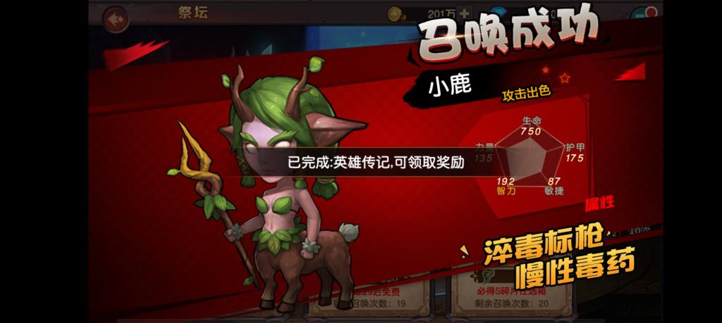 【刀塔英雄传2】手游一键即玩服务端+游戏运营后台+安卓苹果端+外网教程+小仙亲测 【刀塔英雄传2】手游一键即玩服务端+游戏运营后台+安卓苹果端+外网教程+小仙亲测