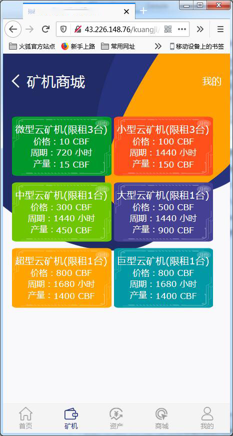 二开矿机理财,数字货币交易【站长亲测】 二开矿机理财,数字货币交易【站长亲测】