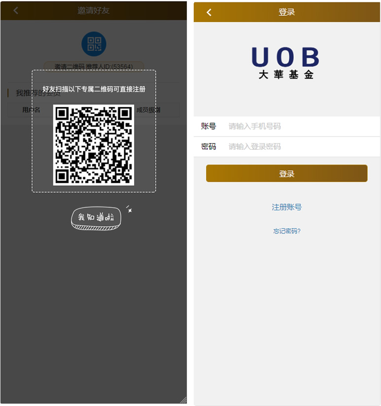 影视投资理财源码 电影项目众筹票房分红源码+对接免签支付修复短信+视频教程 影视投资理财源码 电影项目众筹票房分红源码+对接免签支付修复短信+视频教程