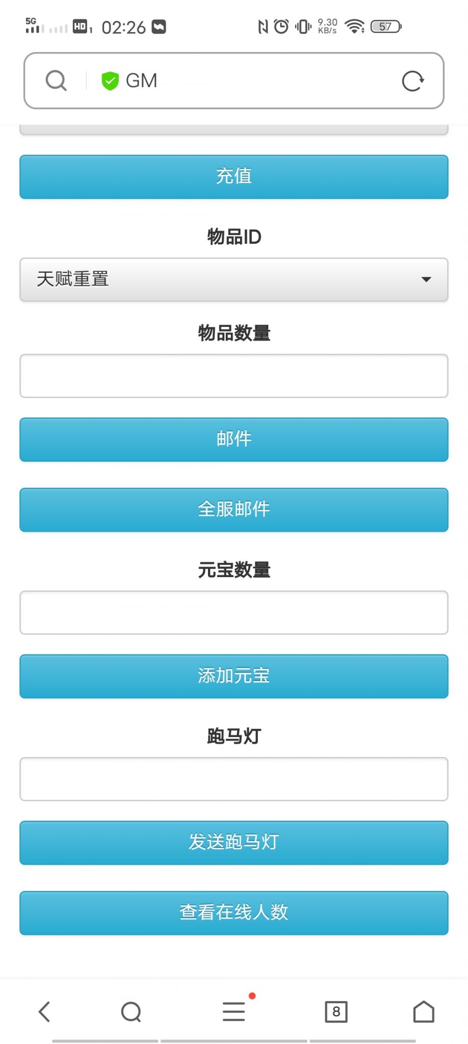 【汉王纷争】手工端+双端+授权物品后台+活动全开+解密+小仙独家整理详细教程+亲测 【汉王纷争】手工端+双端+授权物品后台+活动全开+解密+小仙独家整理详细教程+亲测