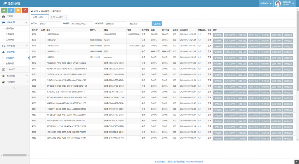 完美运营牛帮任务平台源码 仿悬赏猫支持封装APP 完美运营牛帮任务平台源码 仿悬赏猫支持封装APP
