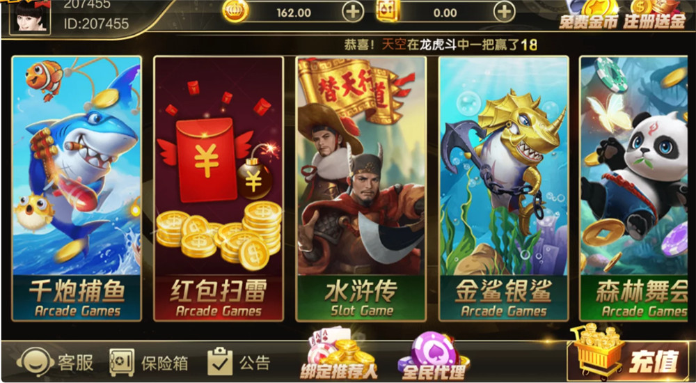 鸿盛娱乐全套源码+子游戏源码 多UI前端 鸿盛娱乐全套源码+子游戏源码 多UI前端