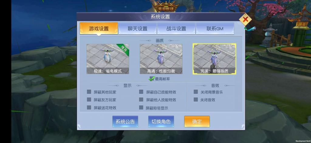 【仙变3】商业跨服手游源码修复版+Linux手工端+12位IP或者域名+网站教程+亲测 【仙变3】商业跨服手游源码修复版+Linux手工端+12位IP或者域名+网站教程+亲测