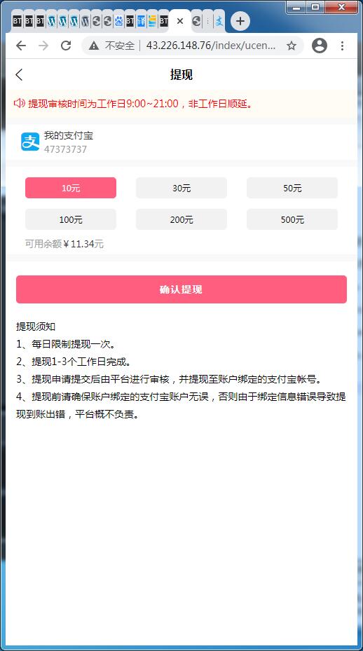 任务接单平台源码自动挂机阅读文章赚钱系统-附高清视频教程【站长亲测】 任务接单平台源码自动挂机阅读文章赚钱系统-附高清视频教程【站长亲测】