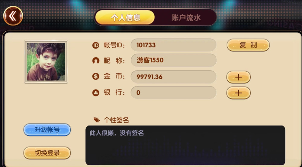 U3D盘龙娱乐/三端通/独立PC端 U3D盘龙娱乐/三端通/独立PC端