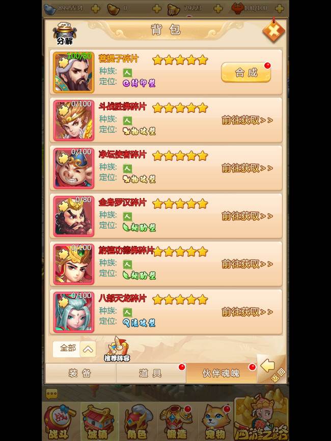 【梦幻西游H5】一键即玩服务端|梦幻西游H5镜像端【站长亲测】 【梦幻西游H5】一键即玩服务端|梦幻西游H5镜像端【站长亲测】