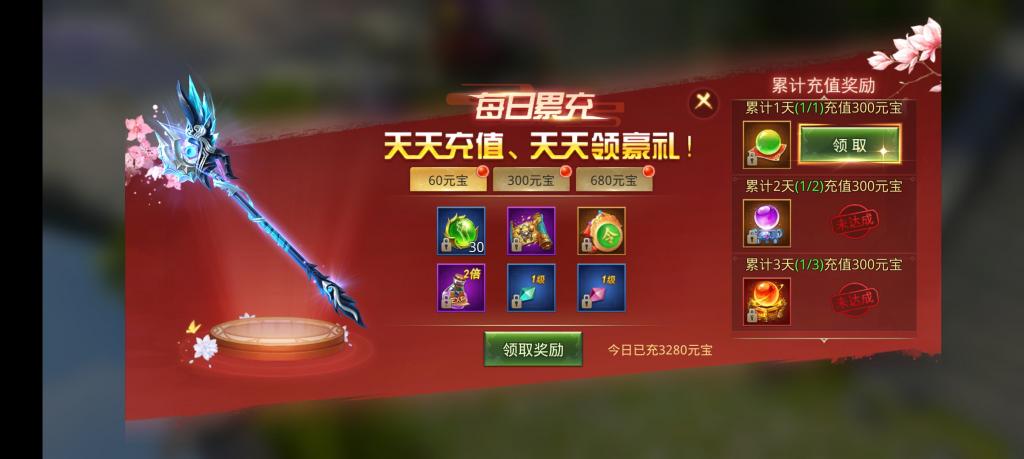 【梦回大秦】仙侠手游服端+手工外网端+运营后台+授权后台+安卓苹果端+配套详细教程+小仙亲测 【梦回大秦】仙侠手游服端+手工外网端+运营后台+授权后台+安卓苹果端+配套详细教程+小仙亲测