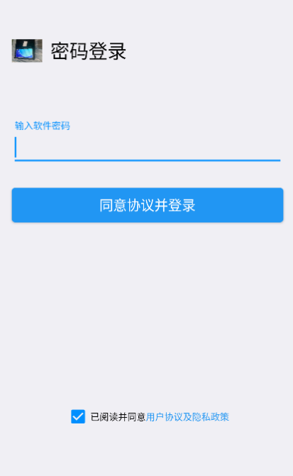 软件一键生成、网页变成软件可设置密码和启动图 软件一键生成、网页变成软件可设置密码和启动图