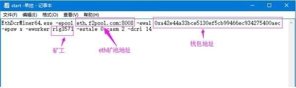 eth挖矿软件v9.8 最新版下载 eth挖矿软件v9.8 最新版下载