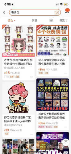 如何做小程序月入1万+? 如何做小程序月入1万+?