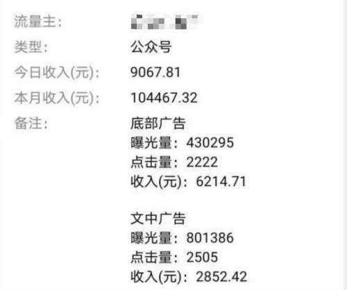 如何做小程序月入1万+? 如何做小程序月入1万+?