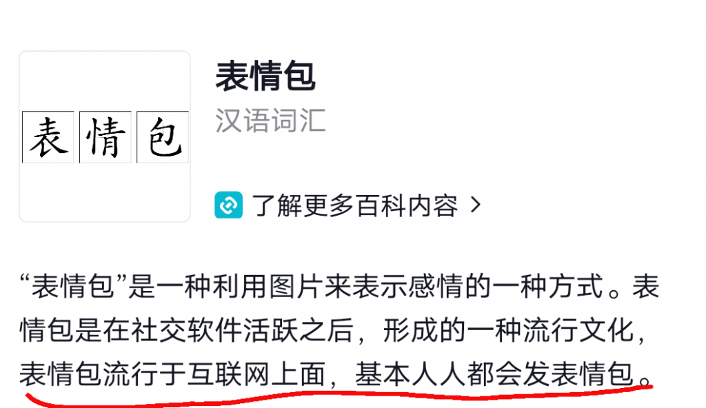 揭秘抖音月入30万项目附实操 揭秘抖音月入30万项目附实操