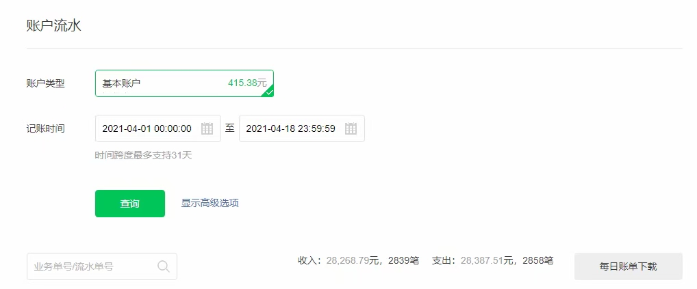 揭秘抖音月入30万项目附实操 揭秘抖音月入30万项目附实操