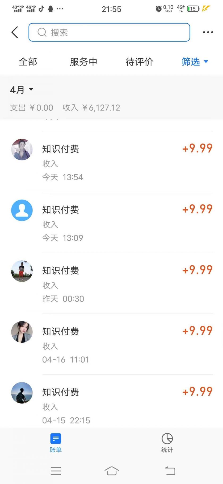 揭秘抖音月入30万项目附实操 揭秘抖音月入30万项目附实操