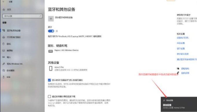 电脑控制手机多屏协同类软件、支持投屏同步声音到电脑-橘子哭了