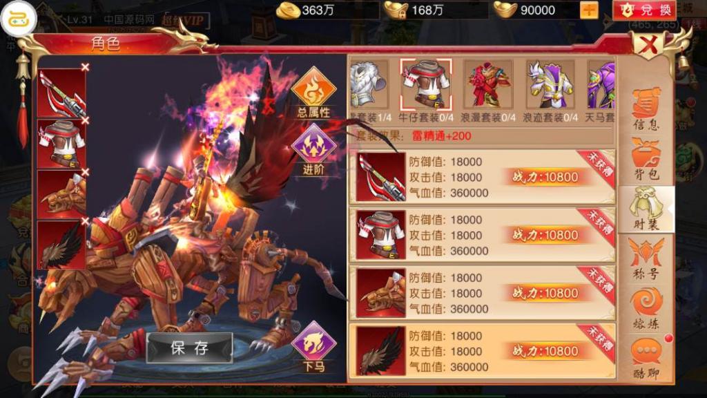 国战手游【九州天下】最新单机一键即玩服务端|九州世界镜像端【站长亲测】 国战手游【九州天下】最新单机一键即玩服务端|九州世界镜像端【站长亲测】