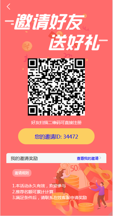 【牧场养牛】带积分商城+抽奖+会员特权 区块源码【站长亲测】 【牧场养牛】带积分商城+抽奖+会员特权 区块源码【站长亲测】