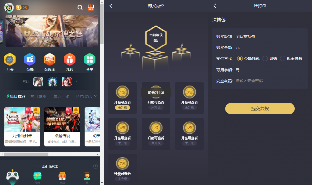 EMC区块链交易S挖矿安全透明化交易平台源码 EMC区块链交易S挖矿安全透明化交易平台源码