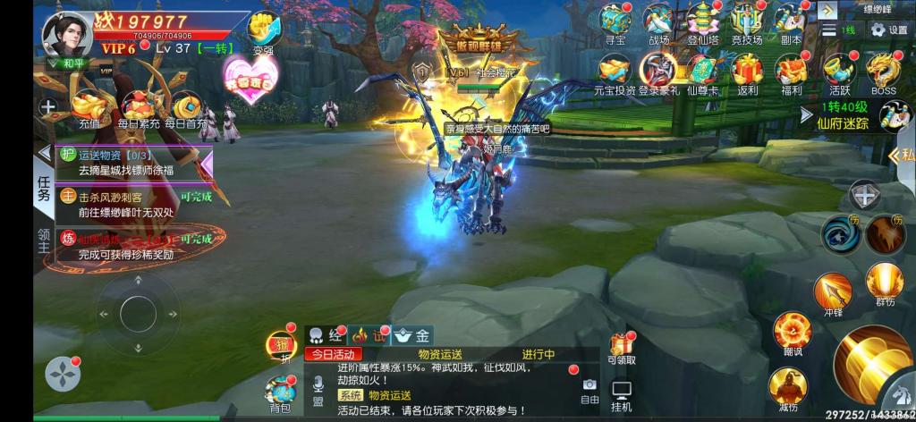 【仙变3】商业跨服手游源码修复版+Linux手工端+12位IP或者域名+网站教程+亲测 【仙变3】商业跨服手游源码修复版+Linux手工端+12位IP或者域名+网站教程+亲测