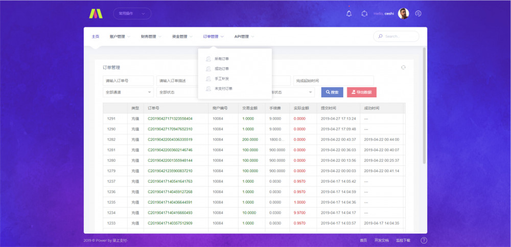 柒上支付个人免签支付系统源码+监控端+全套文档 聚合系统三方四方支付系统码商代理齐全 柒上支付个人免签支付系统源码+监控端+全套文档 聚合系统三方四方支付系统码商代理齐全