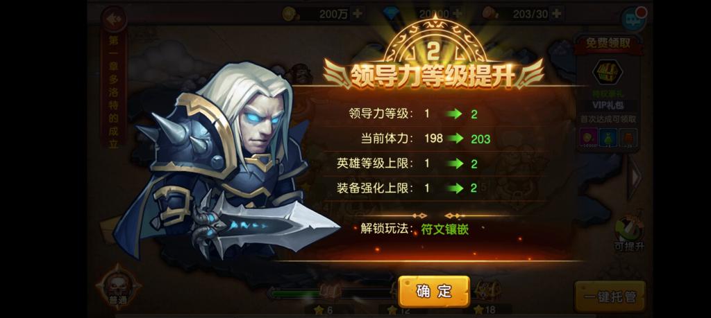 【刀塔英雄传2】手游一键即玩服务端+游戏运营后台+安卓苹果端+外网教程+小仙亲测 【刀塔英雄传2】手游一键即玩服务端+游戏运营后台+安卓苹果端+外网教程+小仙亲测