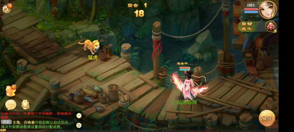 【牛牛西游】手工外网端+GM后台+配套教程+安卓苹果双端+小仙亲测 【牛牛西游】手工外网端+GM后台+配套教程+安卓苹果双端+小仙亲测