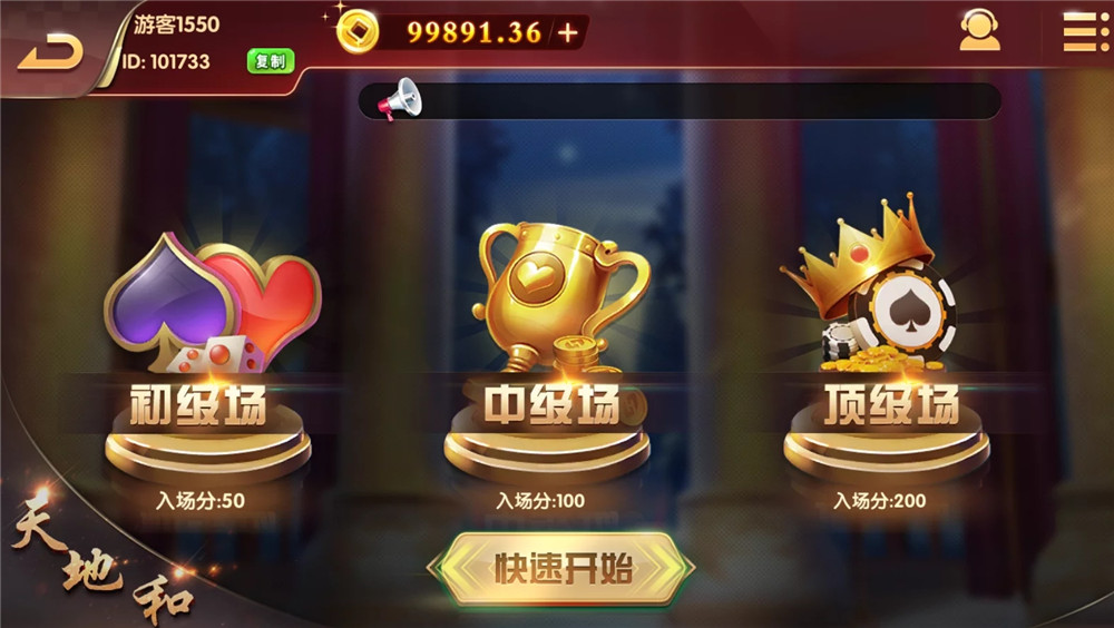 U3D盘龙娱乐/三端通/独立PC端 U3D盘龙娱乐/三端通/独立PC端