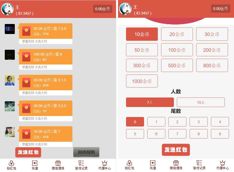 【最新修复版】红包直通车4.0运营版源码 玩法多+支付对接+搭建教程-橘子哭了