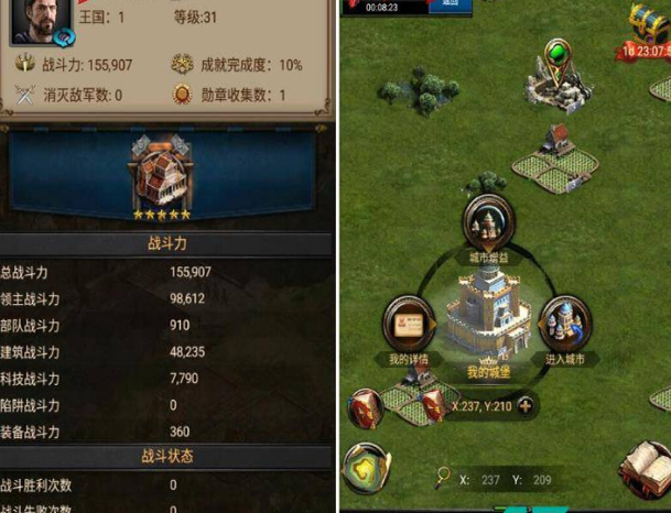 策略手游列王的纷争一键即玩服务端+安卓端+架设+修改+外网教程 策略手游列王的纷争一键即玩服务端+安卓端+架设+修改+外网教程