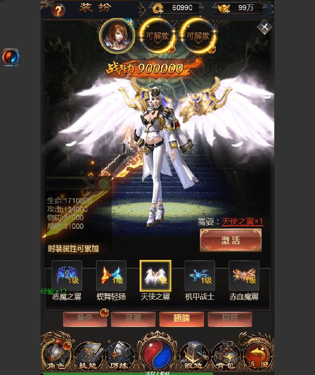 三网H5游戏【耀世雷霆H5】雷霆传奇H5换皮跨服一键即玩服务端+炫酷大翅膀+授权GM后台【站长亲测】 三网H5游戏【耀世雷霆H5】雷霆传奇H5换皮跨服一键即玩服务端+炫酷大翅膀+授权GM后台【站长亲测】