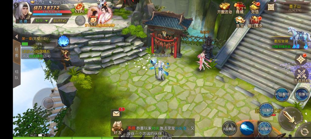 【梦回大秦】仙侠手游服端+手工外网端+运营后台+授权后台+安卓苹果端+配套详细教程+小仙亲测 【梦回大秦】仙侠手游服端+手工外网端+运营后台+授权后台+安卓苹果端+配套详细教程+小仙亲测