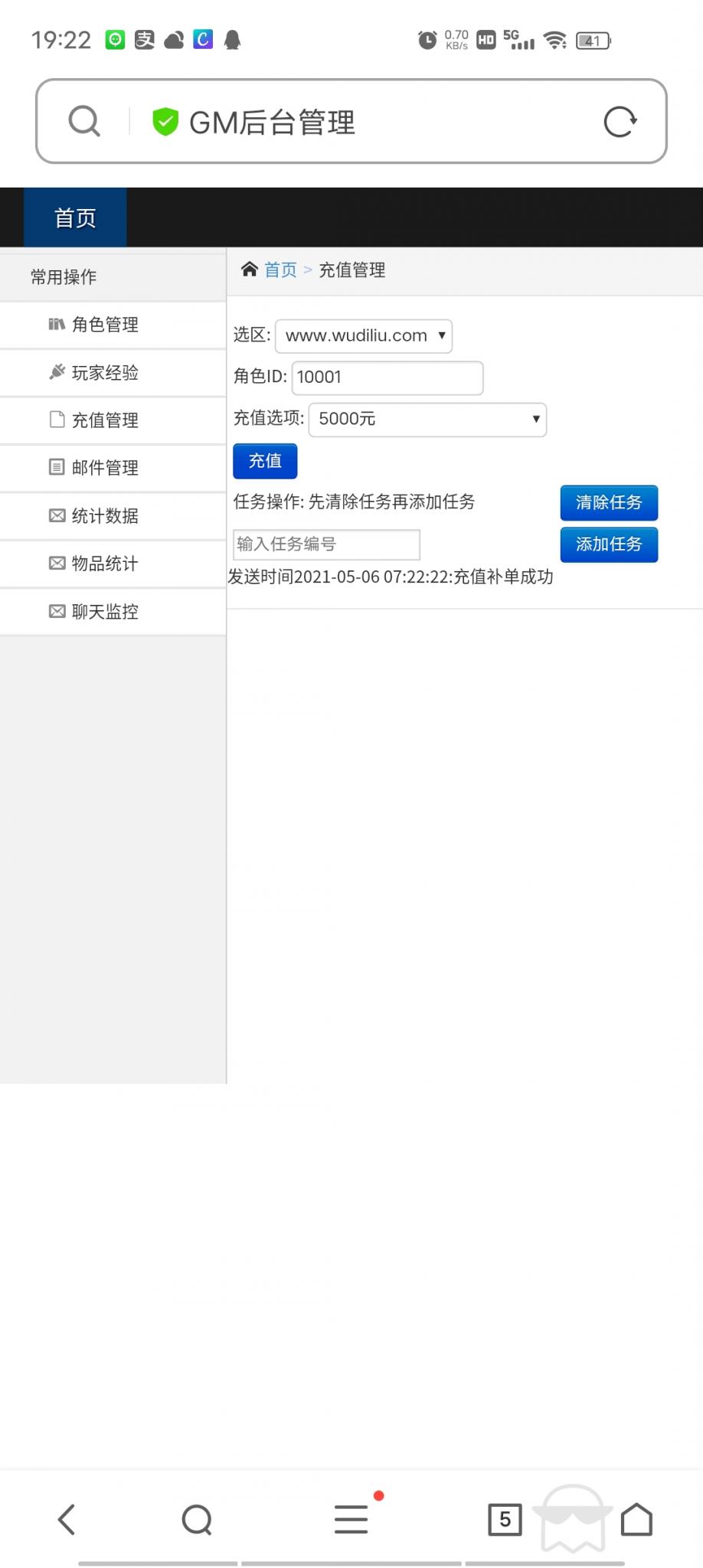 【荒世的传说】手工外网端+GM后台+安卓苹果端+配套教程+小仙亲测 【荒世的传说】手工外网端+GM后台+安卓苹果端+配套教程+小仙亲测