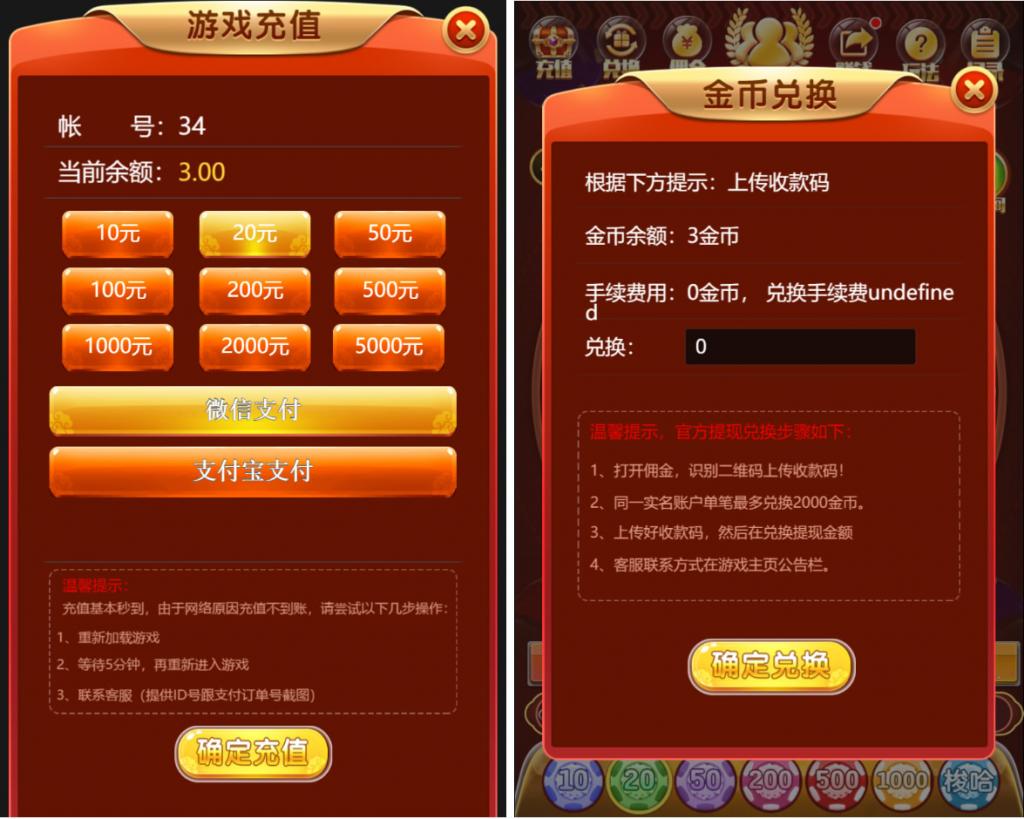 H5奔驰宝马完整最新修复运营级源码 推广正常+上下级正常 支持无限回调 已对接支付 H5奔驰宝马完整最新修复运营级源码 推广正常+上下级正常 支持无限回调 已对接支付